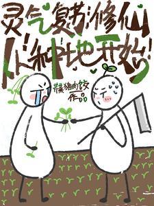 姜拂衣免费阅读