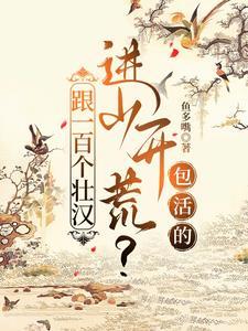 在下平平无奇内容梗概