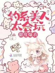我在足疗店修仙王飞免费阅读
