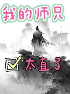 我在足疗店修仙 马垅熊哥