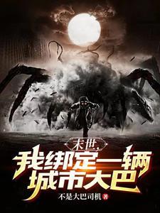 混江湖的谁谈恋爱啊笔趣阁