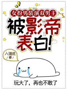 混江湖的谁谈恋爱啊无弹窗最新