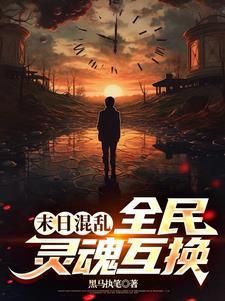 少听她胡说八道太子