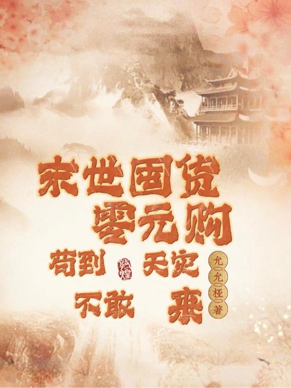 少听她胡说八道 笔趣阁