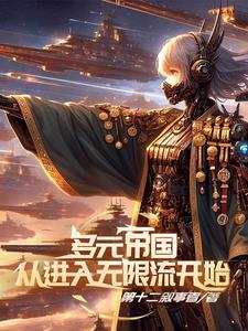 星辰骑士团