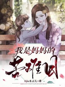 魔法禁书录lv5