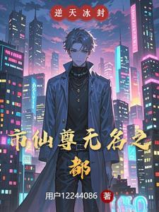 魔法禁书录系列