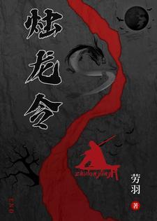 和道侣分手后一百年晋江