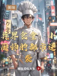 天降陨石砸破房顶屋主成千万富翁