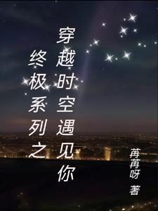 软妹写手成神记TXT