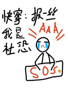 软妹手绘背景图全屏