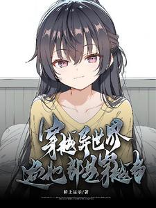 大汉第一太子时槐序最新章节更新