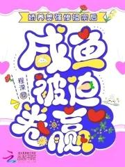 全民垂钓