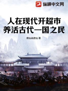 海岛全民垂钓我独获史诗天赋笔趣阁