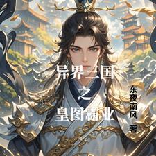 沙雕渣攻今天又渣了我结局