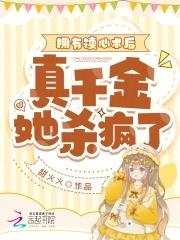娱乐圈大了啥人都有 兮欢