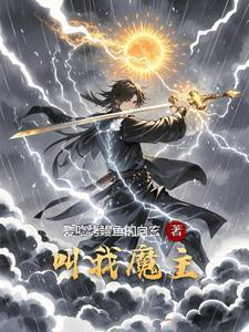 明路狐狸不归