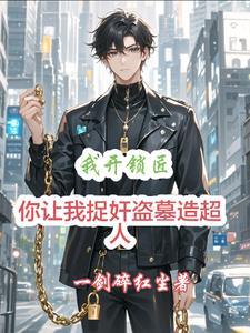 明路捷大灯套件