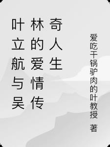 卷王终于等到了他的金手指晋江
