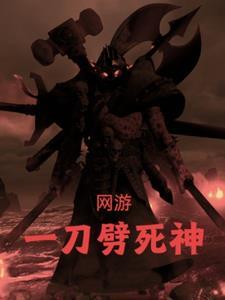 心劫是什么意思