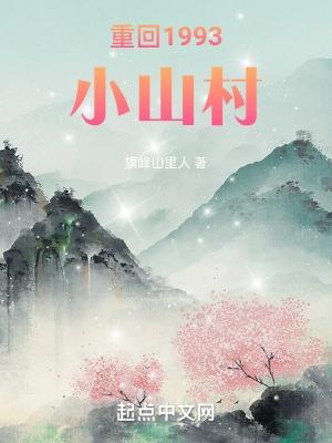 心劫繁体字