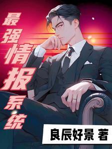 我的师妹不可能是傻白甜免费阅读