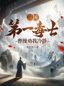 退婚后高冷军官宠我如命凤倾颜 / 著