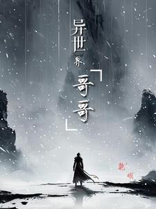 退婚后高冷军官宠我如命_