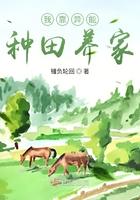 退婚后高冷军官宠我如命 作