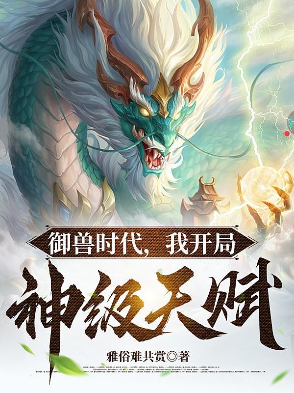 帝少爹地宠妈咪