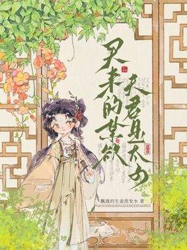 归魂寻迹