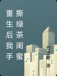 男主他真肯嫁我啊txt