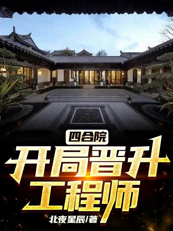 男主他真肯嫁我啊?!