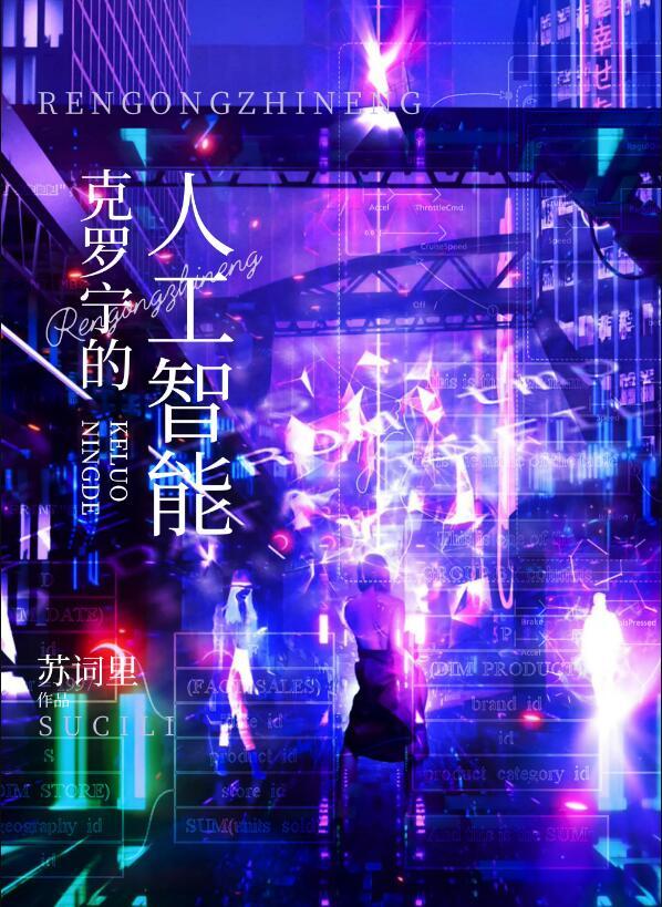 帝少爹地宠妈咪免费阅读全文
