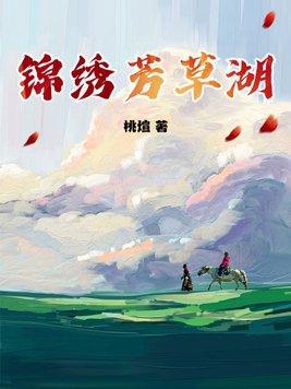 你与时光恰是正好电视剧免费观看