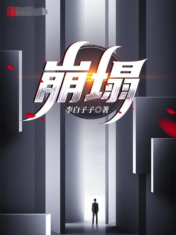 你与时光皆倾城