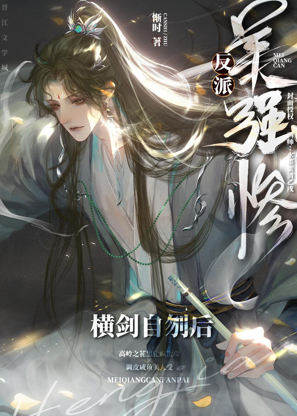 帝少的萌妻安然
