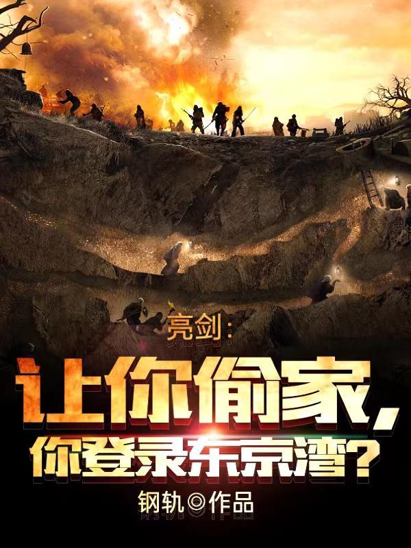 陈玄江无双最新章节正版