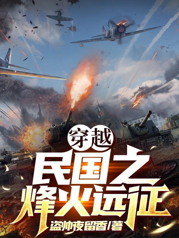 万古龙帝百度百科
