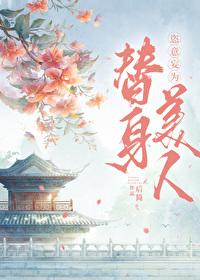 安小诺战擎渊一胎二宝