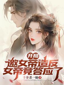 无上战神首播