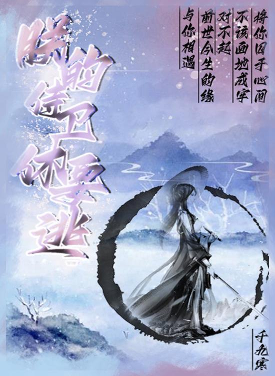 反派女配要洗白免费阅读
