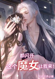 同学打人
