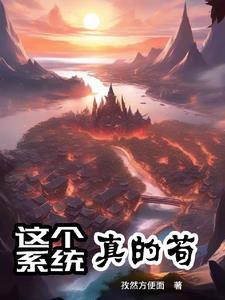 私有全文免费阅读