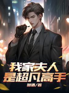 宅门种田文