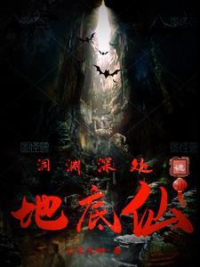 四合院之学会当老六 许愿塔的哈哈