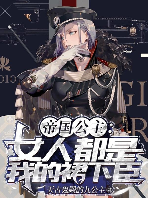 饭票男友
