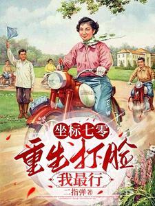 女帝要从掌门做起txt