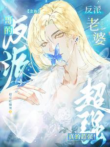 支柱计划讲的什么