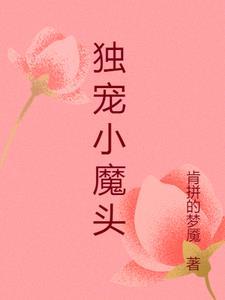 支柱计划许晨完本网宇宙在熵增无弹窗